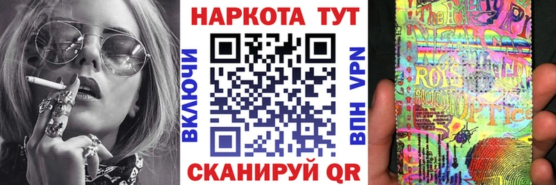 Купить наркотики сайты Староминская Кокаин  МЕФ  hydra ТОР  Каннабис 