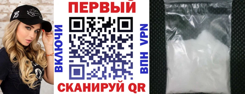 АМФЕТАМИН VHQ Староминская