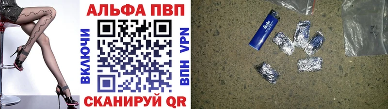 купить наркоту  Староминская  APVP Соль 