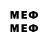 Кетамин ketamine Dotalova Mr