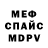 МЕТАДОН белоснежный glees glees