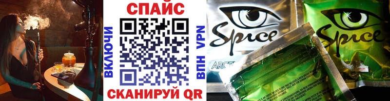 БУТИРАТ бутик  купить   гидра зеркало  Староминская 