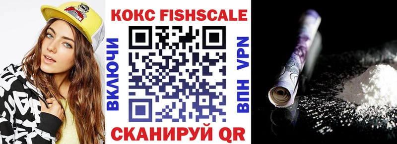 наркота Староминская Кокаин Эквадор