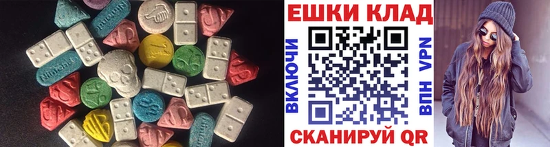 ЭКСТАЗИ круглые  Староминская 