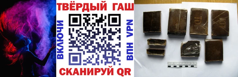 Гашиш Изолятор  blacksprut ТОР  Староминская 