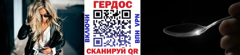 omg зеркало  купить наркотики сайты  Староминская  Героин герыч 