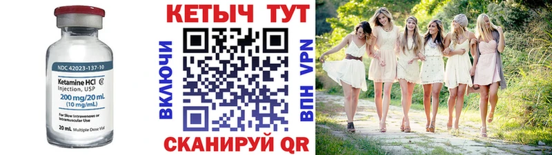 наркота  мега зеркало  Кетамин ketamine  Староминская 