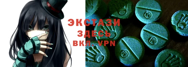 бутик Абдулино