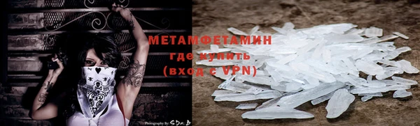 бутик Абдулино