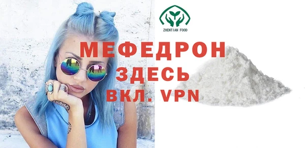 сатива Абинск