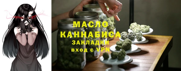 сатива Абинск