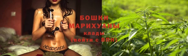бутик Абдулино