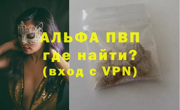 бутик Абдулино