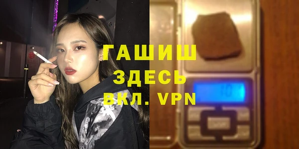 бутик Абдулино