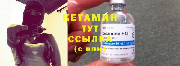 бутик Абдулино
