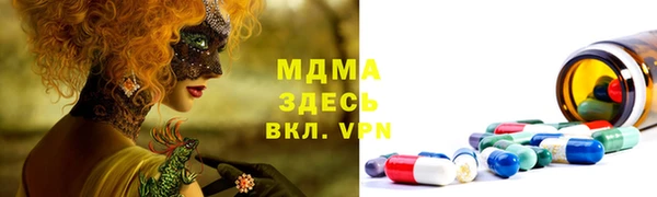 бутик Абдулино