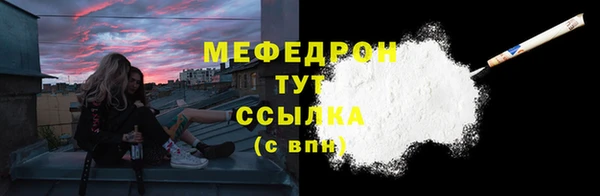 сатива Абинск