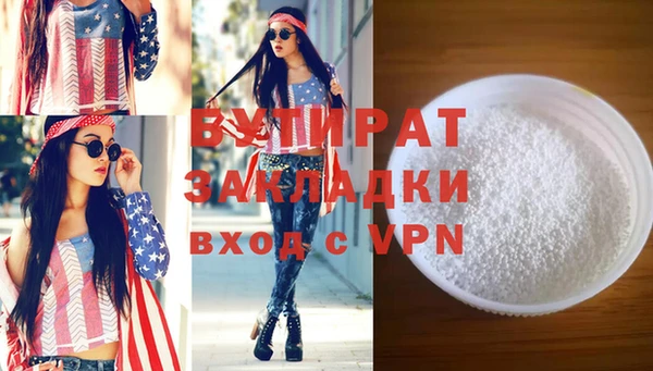 сатива Абинск