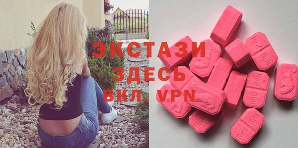 бутик Абдулино