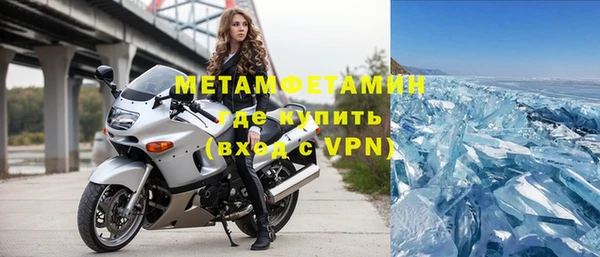 сатива Абинск