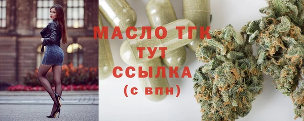 сатива Абинск