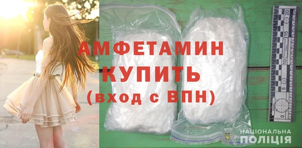 альфа пвп VHQ Алзамай