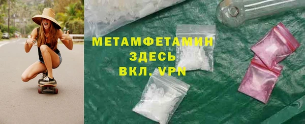 бутик Абдулино