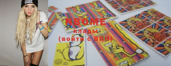 mdma Абаза