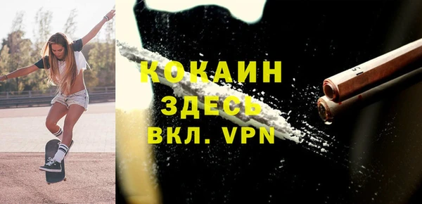 бутик Абдулино
