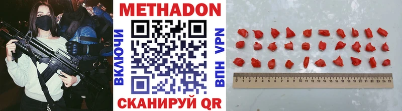 Метадон VHQ Староминская
