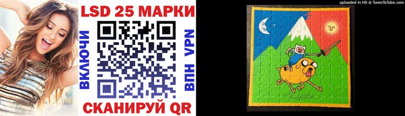 Марки 25I-NBOMe 1,8мг  mega ссылки  Староминская  купить наркотик 