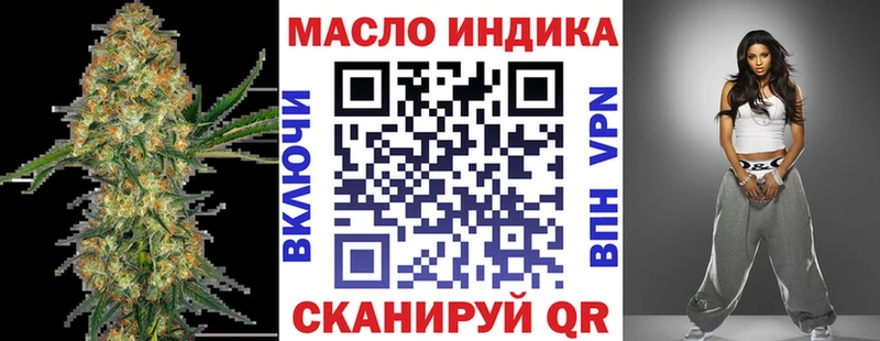ТГК концентрат  Староминская 